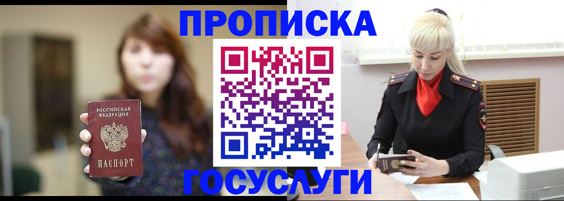 регистрация для дет. сада в Талице